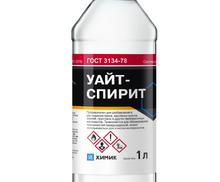 Уайт-спирит ГОСТ 0,5л Химик