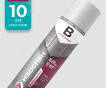 Изоспан В 70 м2 Пароизоляция