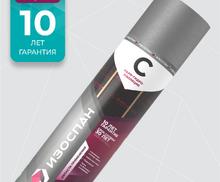 Изоспан C 70 м2 идро-пароизоляция