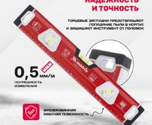 Уровень алюминиевый, магнит, фрезерованный, 3 глазка (1 зеркальный), 400 мм Matrix