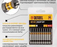 Бита TX 15х50, сталь S2, шестигранный профиль, 10 шт. Е 6,3 Denzel