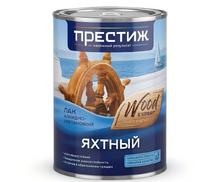 Лак яхтный алкидно-уретановый, Престиж глянцевый 1,9 л