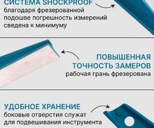 Уровень литой, 400 мм, 2 глазка Gross