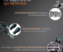 Набор инструментов, 1/2, 1/4, CrV, пластиковый кейс, 69 предметов Stels