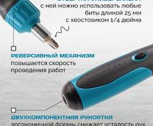 Отвертка реверсивная, механизм SmartPush 12 предметов, S2 Gross