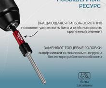 Набор бит с торцевыми головками 8, 10,12, 13 мм, магнит. Nut-Driver, S2 Gross