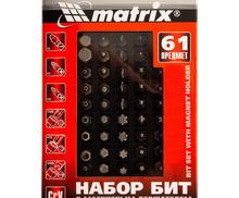 Набор бит с магнитным держателем, CrV, 61 шт. Matrix