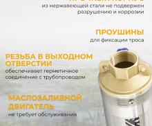 Скважинный насос DWC-3-60, центробежный, диаметр 3", 800 Вт, 3300 л/ч, напор 60 м Denzel