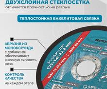 Набор отрезных кругов по металлу, 125 х 1,6 х 22 мм Gross 10 штук