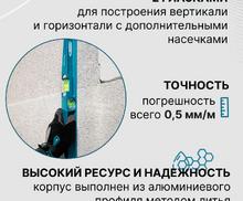 Уровень литой, 600 мм, 2 глазка Gross