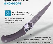 Пила по дереву Piranha, складная, для кемпинга и сада, 130 мм, 8-9 TPI, каленый зуб 3D, обрезиненная рукоятка, кобура Gross