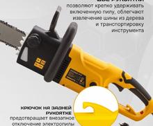 Пила цепная электрическая EDS-2000, 2 кВт,продольная, шина 40 см, шаг 3/8, паз 1.3 мм, 56 звеньев Denzel
