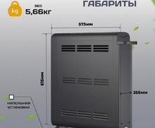Конвектор электрический THERMEX Alto 2000 Wi-Fi