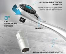 Набор инструментов, 1/2", 3/8", 1/4", CrV, 120 зубьев, 216 предметов Gross