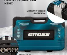 Набор инструментов, 1/4", 1/2", CrV, 120 зубьев, 115 предметов Gross
