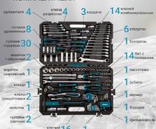 Набор инструментов, 1/4", 1/2", CrV, 120 зубьев, 115 предметов Gross