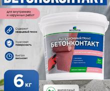 Грунт для наружных и внутренних работ адгезионный бетонконтакт 6 кг ECOTERRA