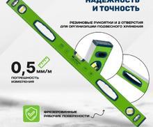Уровень алюминиевый УСМ-0,5-800, фрезерованный, 3 глазка, магнитный, рукоятки, 800 мм Сибртех