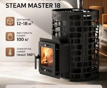 Печь для бани Эверест Steam Master 18 (210М)