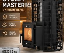 Банная печь Эверест Steam Master 24 (210М)