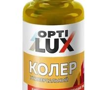 Колеровочная паста желто-коричневый ОПТИЛЮКС 100 мл