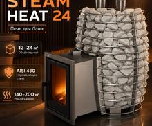 Печь для бани Эверест "Steam Heat" 24 НЕРЖ
