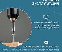 Набор бит РН1 х 25, сталь S2, 10 шт. Gross