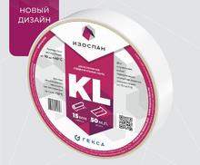 Изоспан KL