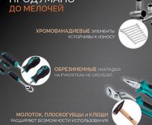 Набор инструментов, 1/2", 1/4", CrV, пластиковый кейс 76 предм.// Stels