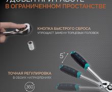 Набор инструментов, 1/2", 1/4", CrV, пластиковый кейс 76 предм.// Stels