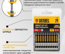 Бита IMPACT, PH2x50 мм, лазерная обработка шлица, сталь S2, 10 шт., Е 6,3 Denzel