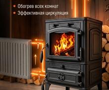 Чугунная печь Guca LAVA THERMO