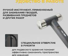 Молоток ""Home Series"" Deli HT7008 Эксклюзивный дизайн. Рукоятка из высококачественного софттач пластика