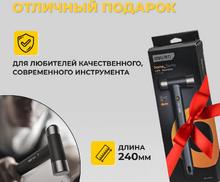 Молоток ""Home Series"" Deli HT7008 Эксклюзивный дизайн. Рукоятка из высококачественного софттач пластика