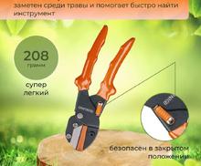 Секатор контактный с комплектом: 10 лезвий, упор, ключ	Finland