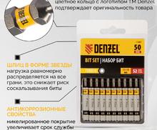Бита TX 10х50, сталь S2, шестигранный профиль, 10 шт. Е 6,3 Denzel
