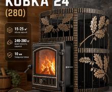 Печь для бани Эверест Ковка 24 (280)